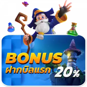 promotion (2)